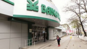 Миноритарные акционеры BEM проголосовали против эмиссии акций на 355 млн. леев