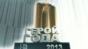 Герой Года: Виктор Анич приютил у себя 30 человек, застрявших в снегу зимой 2012 года 