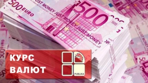 Молдавский лей резко прибавил в весе