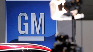 GM вложит в развитие заводов в США и Китае 27 млрд долларов
