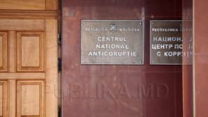 ЛДПМ и ПКРМ проголосовали: НЦБК будет подчиняться правительству