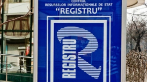 Сообщение о бомбе в здании «Registru» оказалось ложным