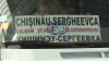 Автовокзалы ввели дополнительные рейсы на Украину 