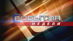 Политическая ретроспектива: коммунисты вернули серп и молот, отправлены в отставку ставленники ЛП