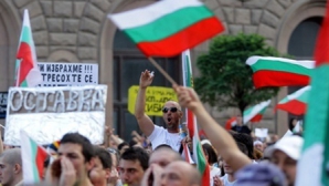 В Болгарии манифестанты требовали досрочных выборов