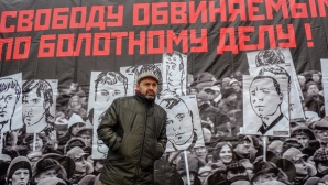 Оппозиция организовала в Москве шествие в поддержку обвиняемых по "болотному делу" 