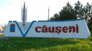 Вспышка туберкулеза в каушанском лицее: диагноз подтвержден у ученика и преподавательницы