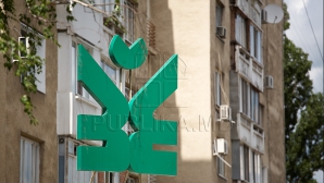 Banca de Economii по-прежнему рискует лишиться лицензии