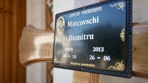 Думитру Матковски проводили в последний путь