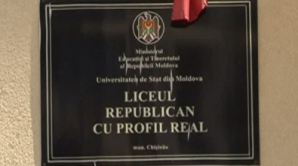 Столичный лицей реального профиля может лишиться помещения