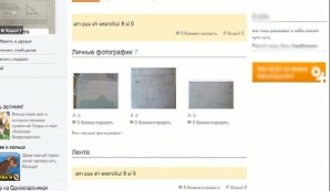 В соцсетях появились решенные тесты по математике для девятиклассников