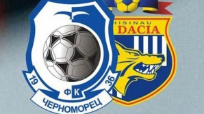 ФК "Дачия" проиграл в гостях одесскому "Черноморцу"