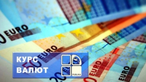 Молдавский лей несколько восстановил свои позиции по отношению к евро