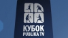 Соревнования за кубок Publika TV по бадминтону для любителей - приходи и участвуй