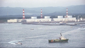 На «Фукусиме-1» нашли радионуклидные лужи