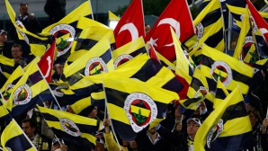 Турецкий футбольный клуб "Фенербахче" отстранен от участия в еврокубках 