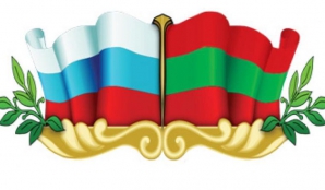 В Приднестровье будут разработаны механизмы интеграции с Россией