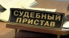 Гонорар судебного пристава ограничат 500 тыс леев