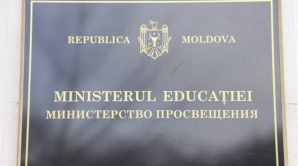 Депутаты обсудили создание Агентства по оценке качества образования 