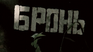 Сколько стоит место на кладбище в Молдове (ВИДЕО)