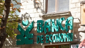 Виталий Катанэ: Идея ПКРМ национализировать Banca de Economii - это популизм