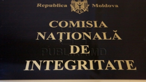 НАК занимается собственностью четырех депутатов 