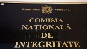 НАК решит вопрос о начале процедуры проверки депутатов, министров, прокуроров и судей