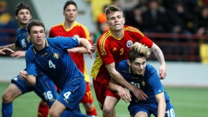 Молодежная сборная Молдовы по футболу проиграла в гостях Англии