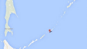 Японские власти ограничили использование Google Maps из-за спорных островов