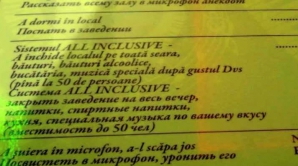 В столичном ресторане посетителям предлагают за дополнительную плату почувствовать себя повелителями