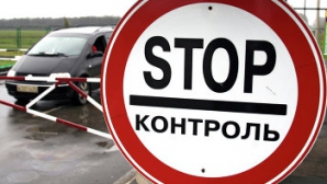 Жители Приднестровья не обязаны регистрироваться в миграционных пунктах 