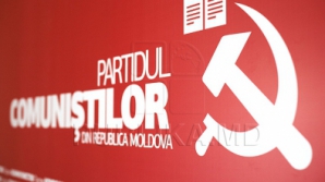 ПКРМ предъявляет новый вотум недоверия правительству Юрия Лянкэ