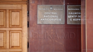 Отправлен в отставку один из вице-директоров НЦБК