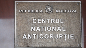 Местные власти обяжут передавать НЦБК сообщения граждан о коррупционных действиях