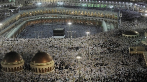 В Мекке паломники совершили поклонение своей главной святыне 
