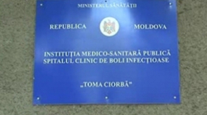Государство выставляет на продажу две больницы в историческом центре столицы