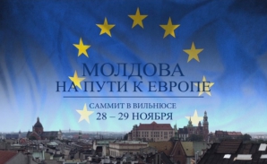 Кампания «Молдова на пути к Европе» (ВИДЕО)