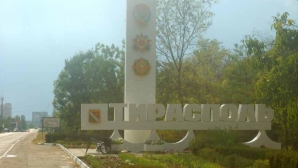 В Тирасполе отметили 221 годовщину со дня основания города