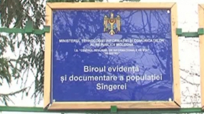 В Сынжерейском районе не обустроено здание Отделения учета и документирования населения