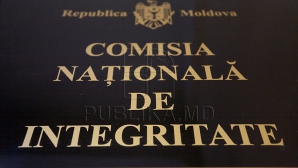 Руководству и сотрудникам НАК планируется повысить зарплату 