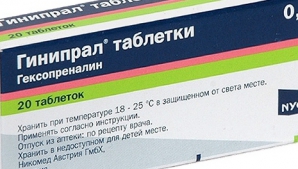 Агентство по лекарствам уже приказало аптекам прекратить продажу Gynipral