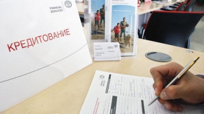 Некоторые жители Молдовы опасаются брать кредиты в банках