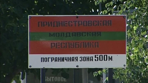 Проживающие на левом берегу Днестра полицейские говорят, что проблем с переходом КПП не возникало