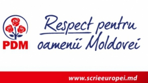 ДПМ запустила кампанию по информированию и консультациям евроинтеграционного курса