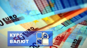 Лей несколько сдает позиции под натиском евро