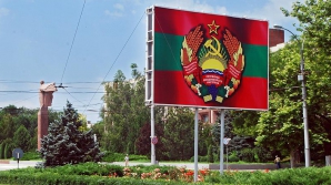 МИД Украины начинает в Тирасполе выездное консульское обслуживание