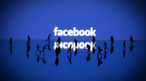 Facebook видит неотправленные записи пользователей