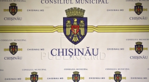 Перенесено заседание МСК, на котором должны были обсудить вопрос о слиянии поставщиков тепла