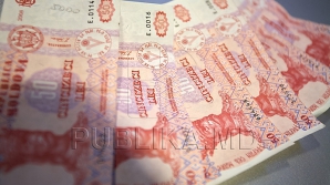 Лей несколько восстановил свои позиции по отношению к евро