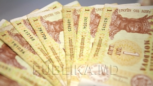 Отступление молдавского лея продолжается